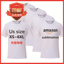 纯色空白聚酯牛奶丝莫代尔热升华转印广告衫涤纶T恤女款短袖印图