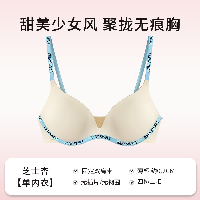 샴페인 싱글피스