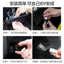 适用于丰田卡罗拉雷凌凯美瑞普拉多汉兰达rav4荣放OBD胎压监测改