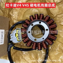 �m��춶ſ���V4 V4S �ְ� �l늙C��늙C߅�w/�c��l늾�Ȧ