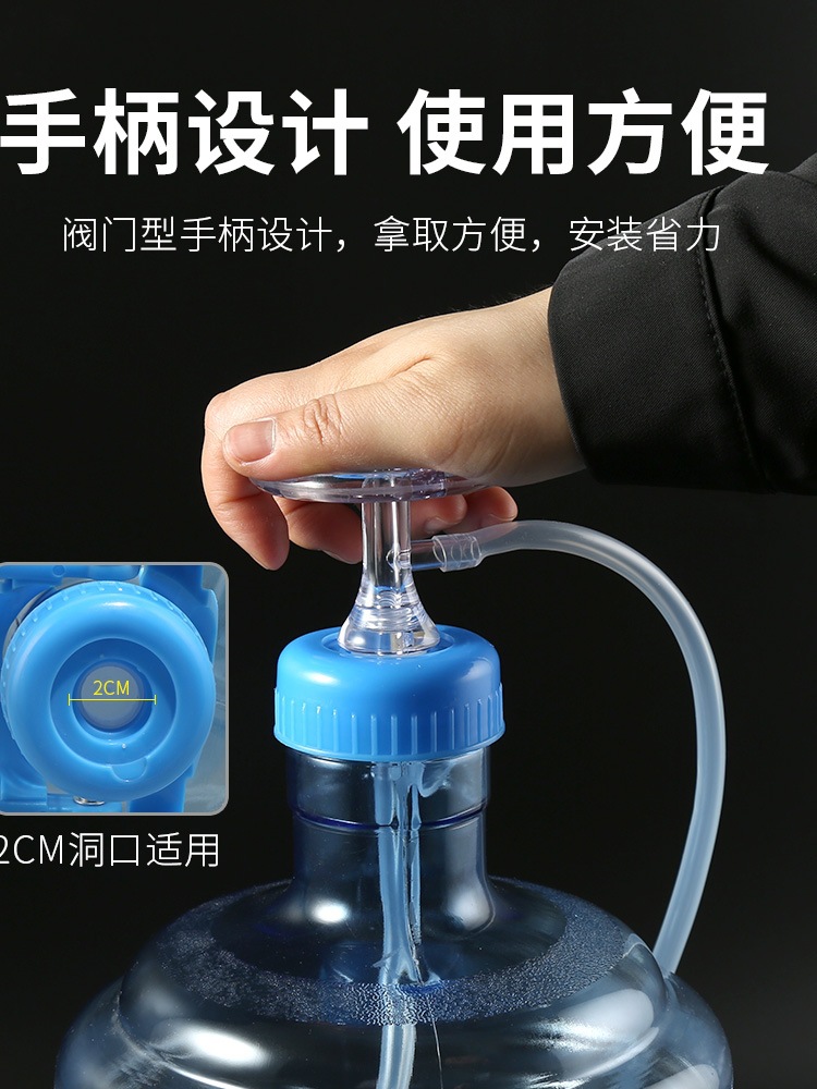 桶裝水防塵蓋茶具上水管抽水器進水軟管茶盤吸水管延長硅膠管配件