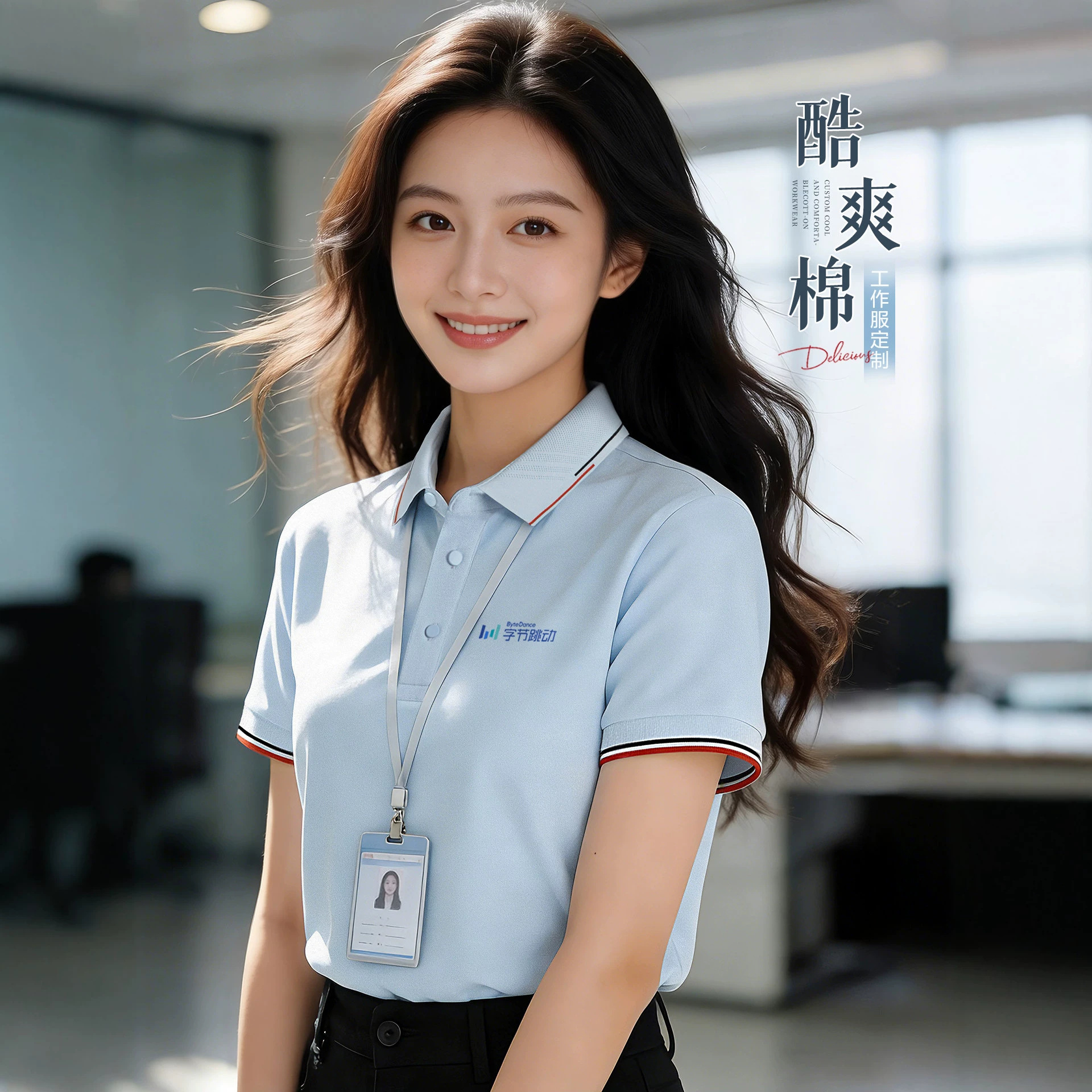 高端冰丝棉工作服polo衫印logo夏季企业团体员工短袖t恤定制工装