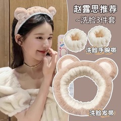 3点セット洗面ヘアバンド腕ベルトレディース防水防湿神器可爱いベアマスク専用ヘアアクセサリー