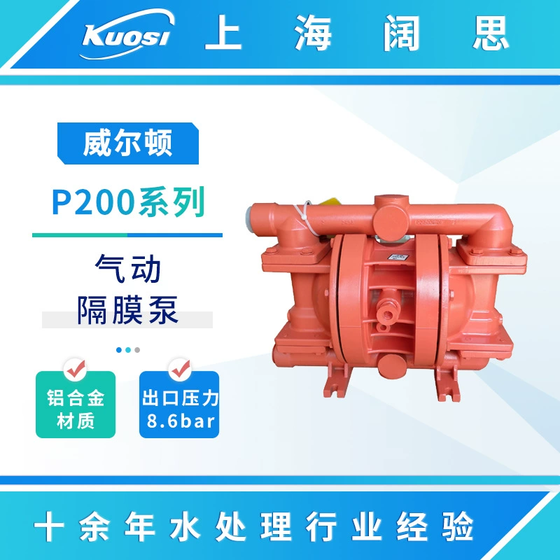 Пневматический мембранный насос Wilden Wilton серии P200 из нержавеющей стали/алюминиевого сплава, Промышленный насос для сточных вод, устойчивый к кислотам и щелочам