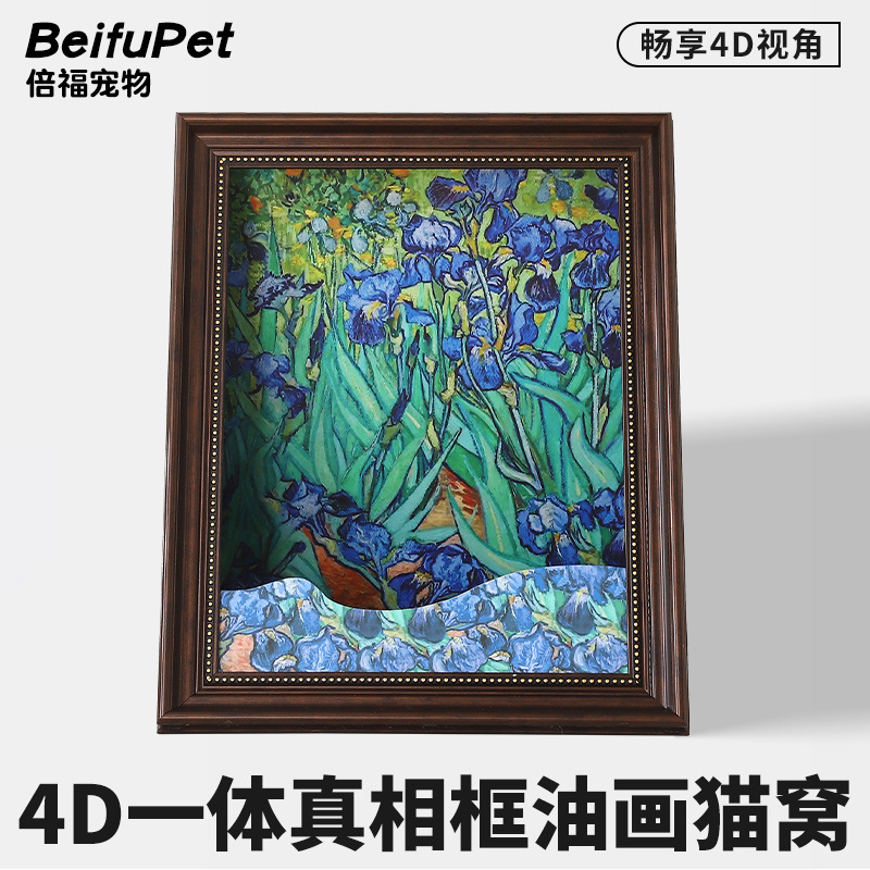 4D 입체 모나리자 유화 고양이 둥지, 교체 가능한 장식 그림, 거실 장식품, 내마모성 고양이 긁는판, 고양이 장난감