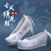 Shuang Feng Bai
