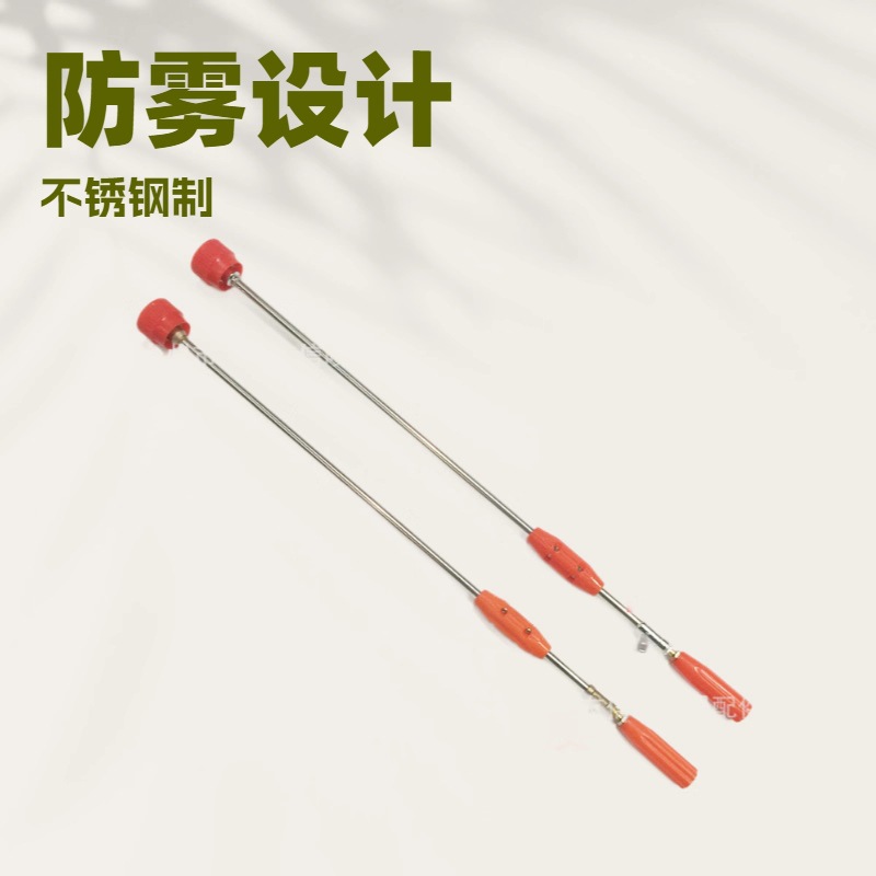 喷雾器不锈钢喷枪 带防雾罩 电动动力喷雾器配件 高压水枪70
