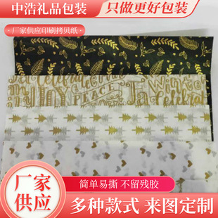 �кƶYƷFSC�C��ӡˢ��ؐ���YƷ���b��D�� ��