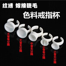 �y����ָ�� ��üƯ���y��ɫ�ϱ� �yü������Ʒ �޽ӽ�ë�zˮ�бP