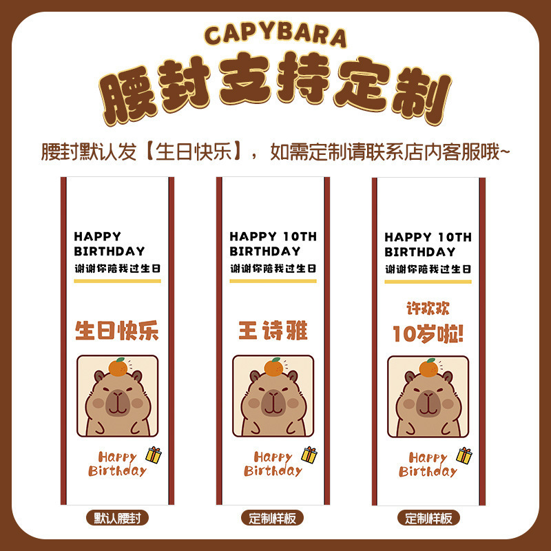 儿童生日伴手礼十岁周岁幼儿园全班宝宝宴满月百天礼品袋提包|undefined