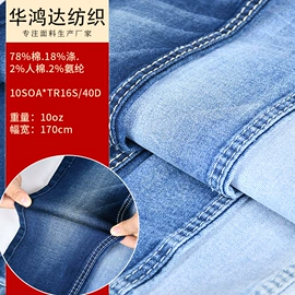 牛仔面料;其他棉类面料