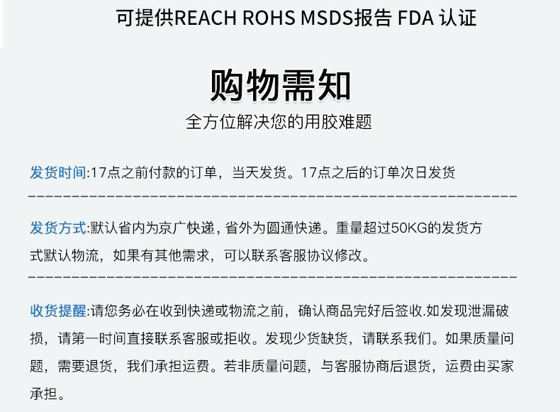 微信图片_20240104110554