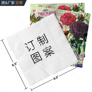 �S�Ҷ��Ƽ���33*33ӡ���ͽ����Ɍ����ռ����uβ�Ʋͽ���