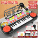Children's electronic organ piano early education puzzle 1-2-3-6 years old music lighting toys beginner entry baby