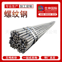 ������ݼy䓽�HRB400E HRB500E�ݼy䓽�PSB830��܈ ��䓾��I