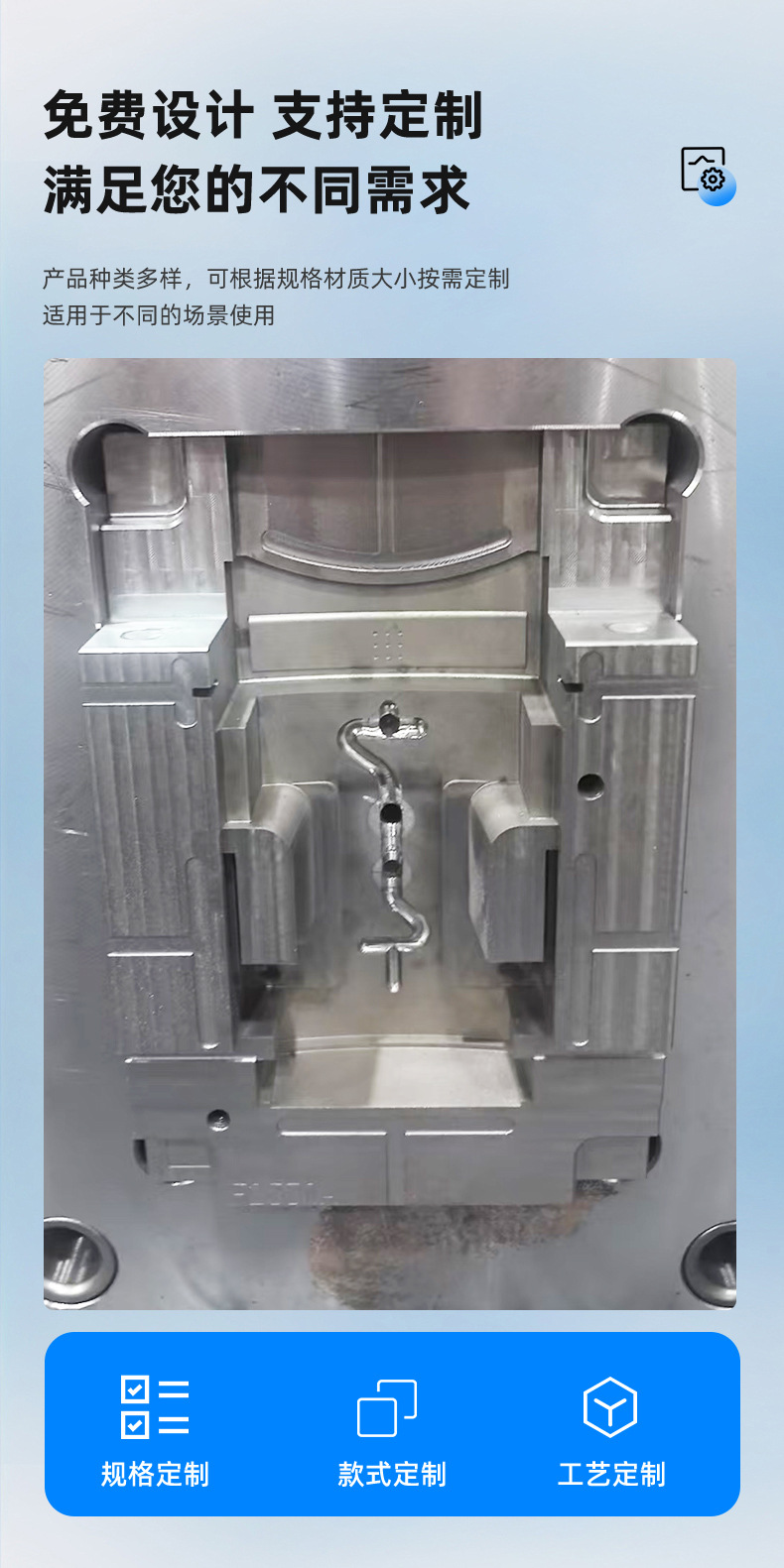 Medical Device Shell Mold Processing, Plastic Product Mold Design, Factory Injection Molding, Sample and Drawing Design and Manufacturing