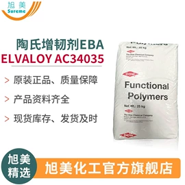 纺织柔软剂;洗涤剂;乳化剂