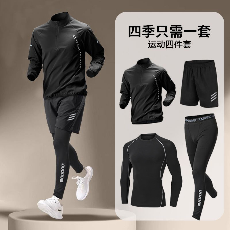 春と秋のメンズトレンディなスポーツスーツ、ランニング速乾服、朝ランニングとサイクリングのトレーニング服、アウトドアハーフジップジャケット|undefined