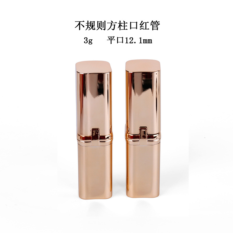 S020口红管12.1mm口径方柱3克口红管塑料包材厂家直供