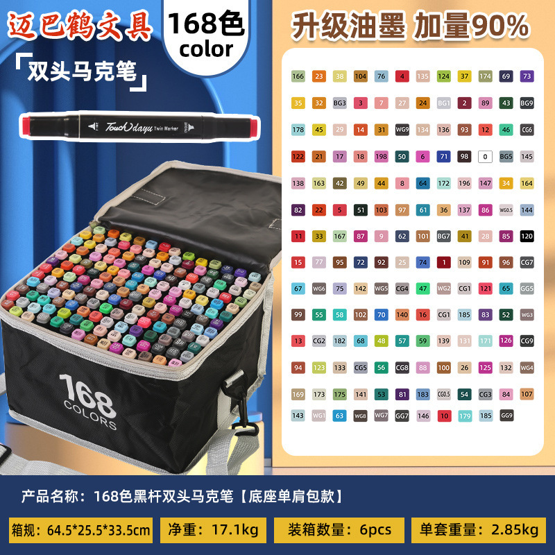 批发touch儿童马克笔48色掌握双头美术绘画工具水彩笔厂家直供|undefined