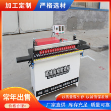 全自动曲线异形木工家装板材封修抛光一体机 拉槽圆边凹槽封边机