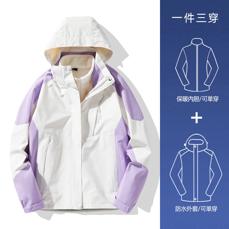 HS-1818S 3 대 1 (업그레이드 된 밍크 벨벳) 여성-보라색 흰색