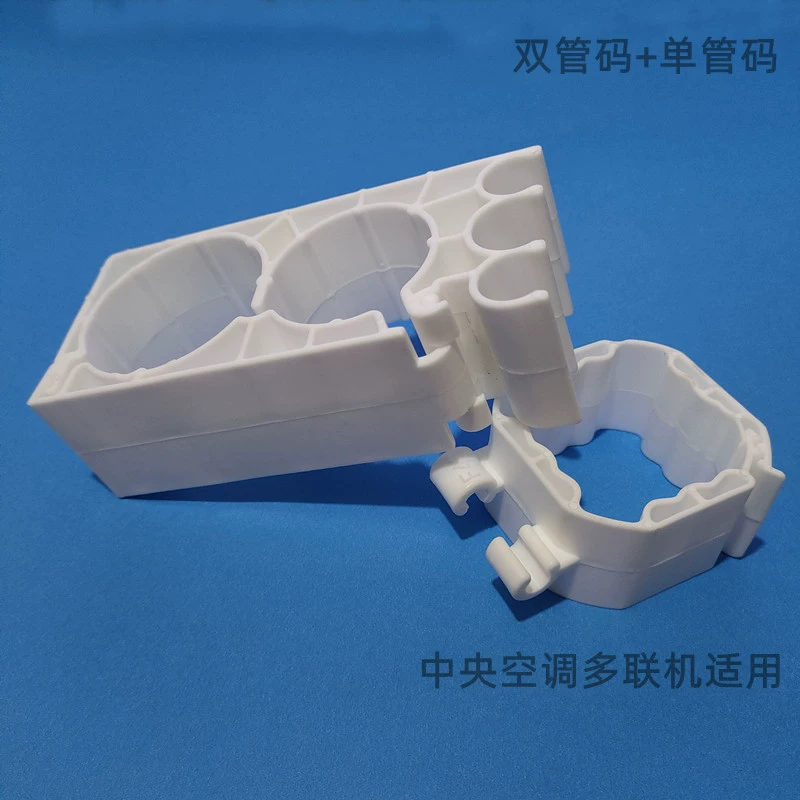 Центральный кондиционер, многозвенная установка, код трубы, ветка, машина, потолочная машина, пряжка, медная труба, подвесной код, карта, двойной код трубы, одна труба
