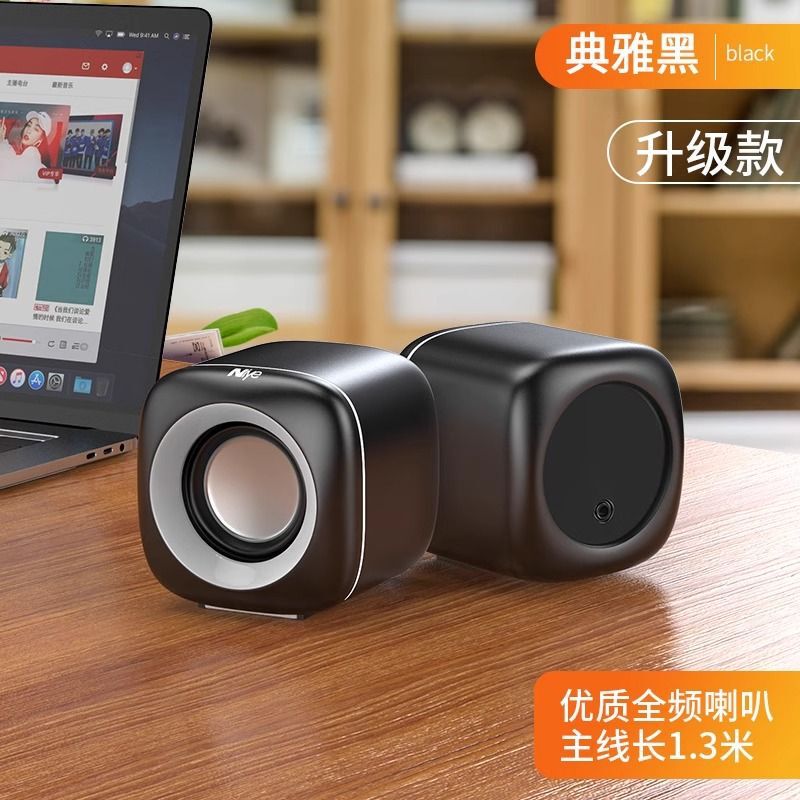 电脑音响台式家用有线小音箱桌面迷你小型低音炮笔记本多媒体喇叭|undefined