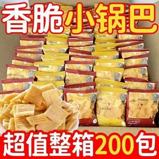 【整箱5.9包邮】锅巴零食香辣麻辣味批发整箱散装小包装膨化食品