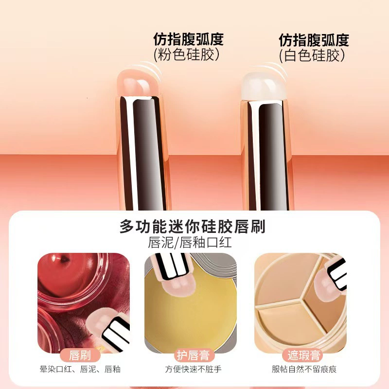 Silicone Lip & Manicure Brush, Universal Applicator with Cap, Reusable Gradient Tip