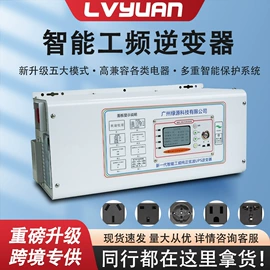 逆变器;UPS电源;电池充电器