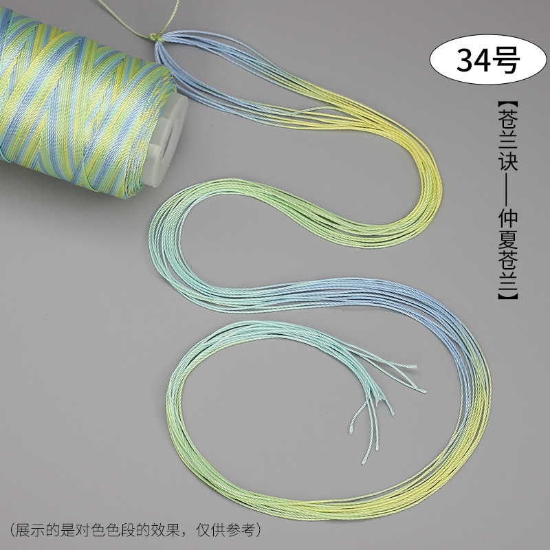 段染ストランド361218本の五色の縄は手編みの縄のネックレスの縄の玉佩のペンダントの紐のdiyの部品を掛けます。|undefined