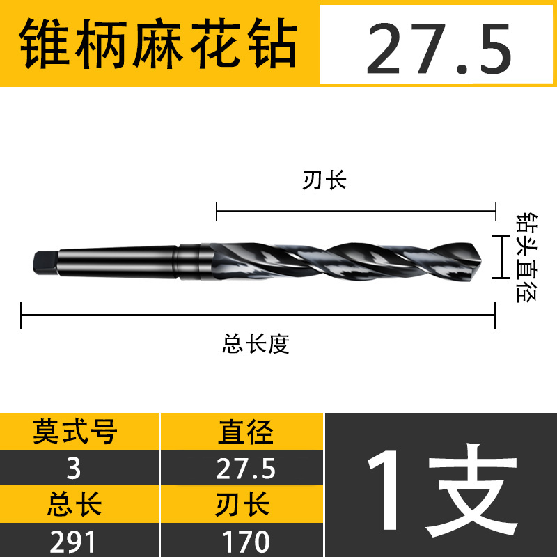 Jun Tuo acero de alta velocidad 4341 taladro cónico taladro circular mohe taladro cónico torcido taladro endurecido 16 20 22
