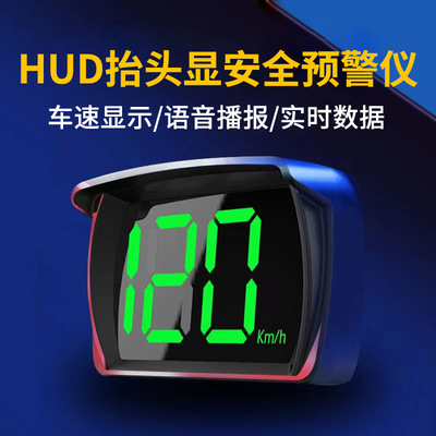 Speed ​​Star Hud Lift Display Safety Safety Range Warning Instrain
