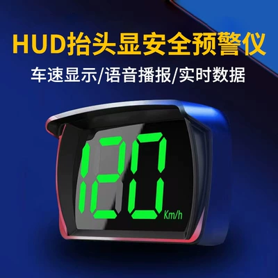 Head-Up Display Car Speedometer: Vehicle HUD