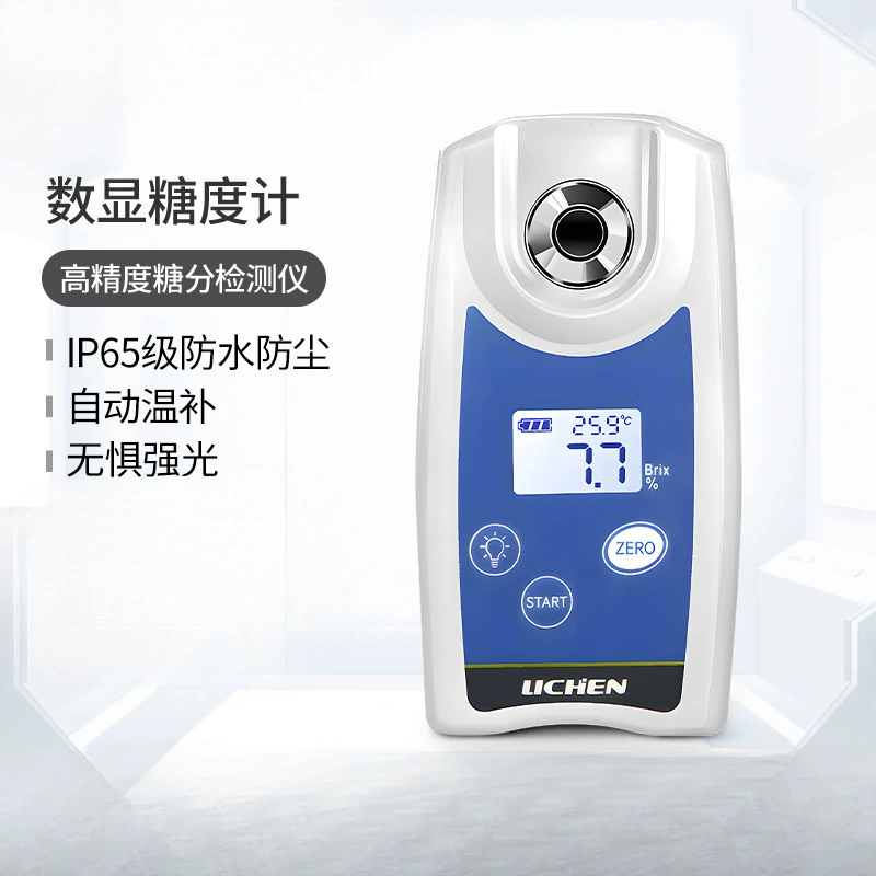 Высокоточный измеритель сахара с цифровым дисплеем, измеритель сахара, измеритель фруктового сахара, измеритель сладости, применимое окружение, измеритель сахара в подарок