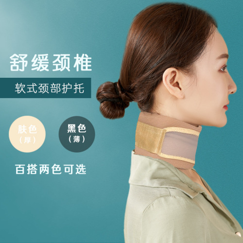 Neck brace, home fixed corrector, forward tilt cervical vertebra artifact, neck sleeve, warm office neck support sheath