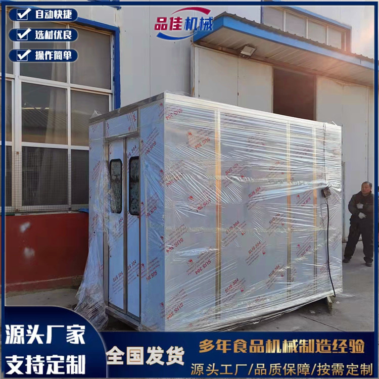 品佳牌 电子车间风淋室 3米多人除杂间 风淋设备制造厂 员工去除