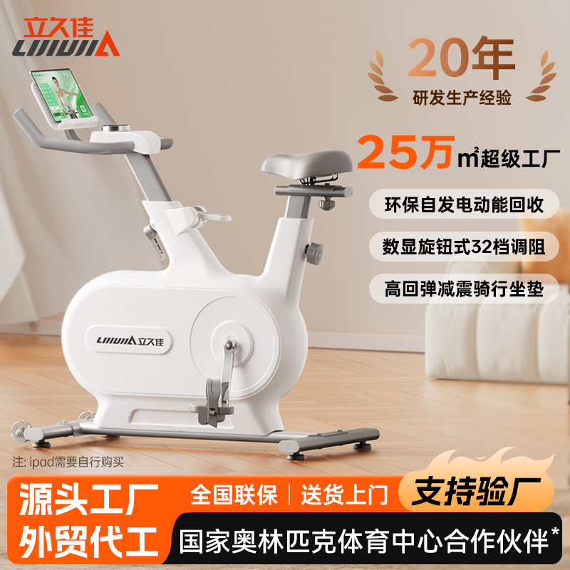 Lijiu Jia Chui Feng Mini Self-Powered Exercise Bike for Home Use, Indoor Aerobic Fitness Bike for Speed and Fat Burning