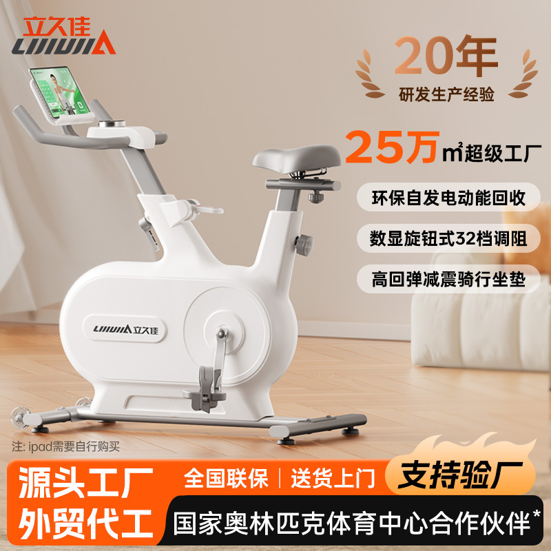 Lijiu Jia Chui Feng Mini Self-Powered Exercise Bike for Home Use, Indoor Aerobic Fitness Bike for Speed and Fat Burning Lijiu Jia Chui Feng Mini Self-Powered Exercise Bike for Home Use, Indoor Aerobic Fitness Bike for Speed and Fat Burning