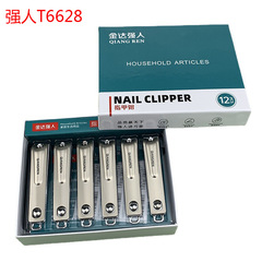 Strong Man T6628 Large Nail Scissors Household Splash-Proof toenail clipper with file nail clipper