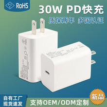 30W�����չ�PD���10V��C���ֻ����ͷTYPE-C�������г��������