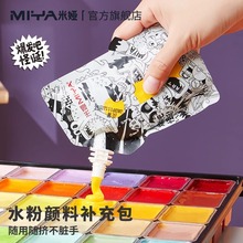 ׋IŞˮabyʽbϳWg100ml