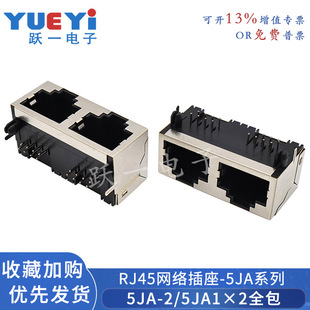 RJ45�W��5JA1x2ȫ���p�B�w���������ξW�j���ĸ��56/8P8C�o��Ƭ