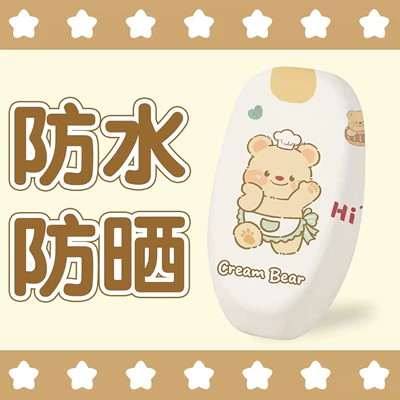 Suitable for Electric Motorcycle Models, Pu Printed Seat Cover, Electric Vehicle Seat Cushion Cover, Seat Protection Cover, Electric Bicycle Decoration (Electric car cushion) - butter-bear-hi-waterproof-leather-water-leakage-guaranteed-small