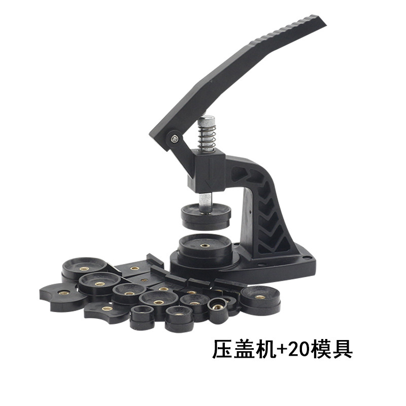 工厂批发 修表工具台式压盖器 机械石英手表盖后盖 换电池工具