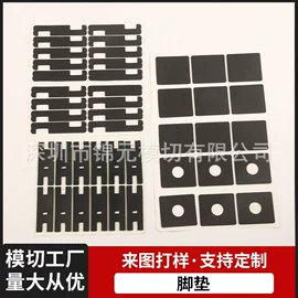 其他塑料片;胶垫;其他泡沫塑料