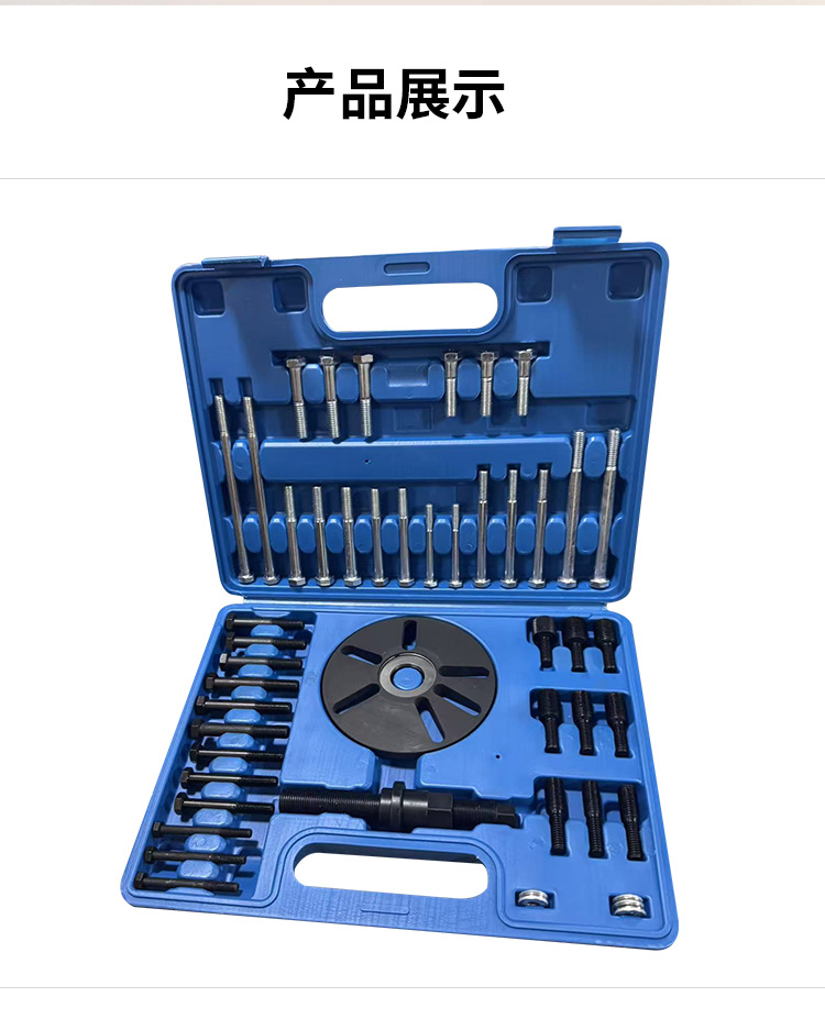 New 48-Piece Set of Buick Regal Crankshaft Pulley Removal Tool Timing Pulley Removal Tool Auto Maintenance