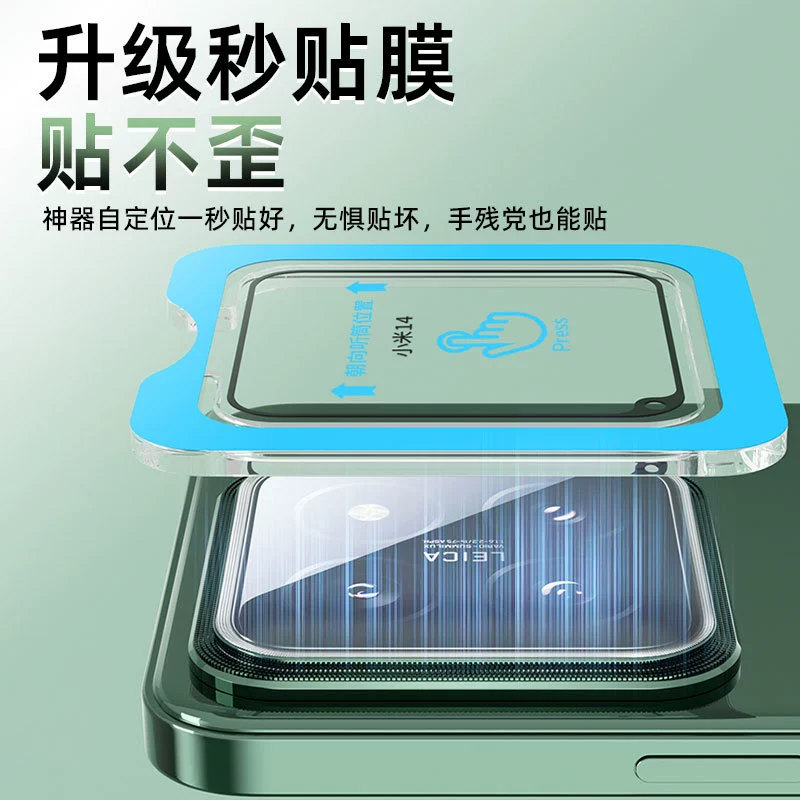 Подходит для пленки для объектива Xiaomi 15Pro MixFold4, камеры 14 Ultra, пленка для позиционирования, шелкография Redmi K80P