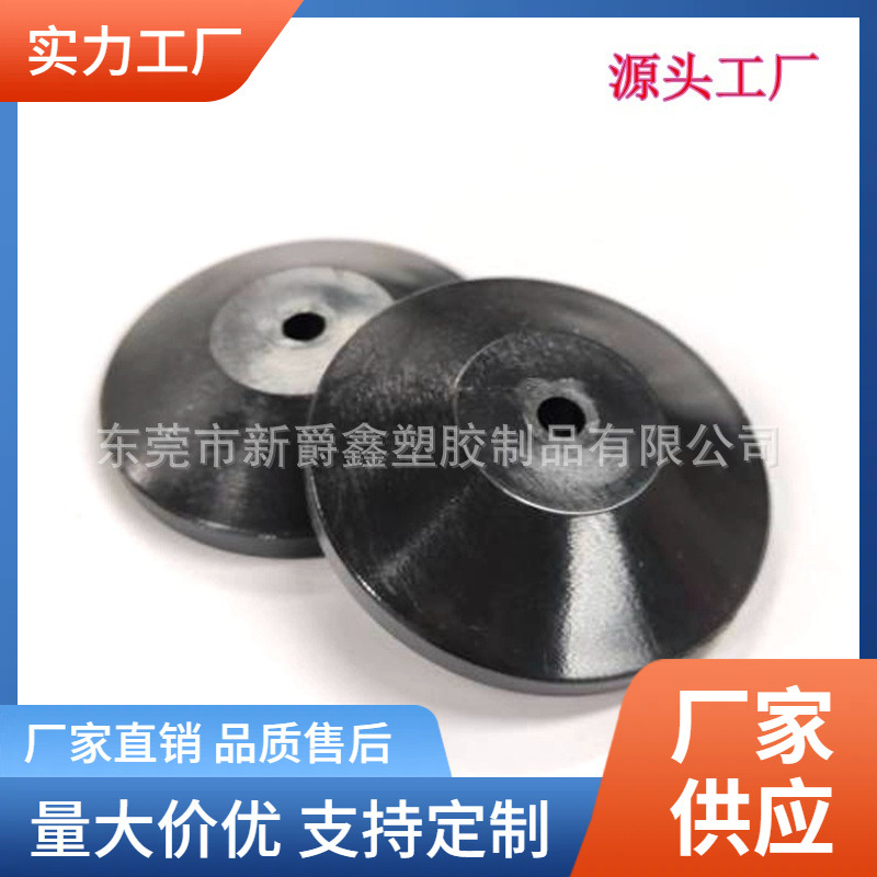 47mm斜面尼龙加纤增强塑料脚垫家具塑胶脚垫